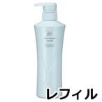 ディシラ セルヴィス シャンプー ( レフィル ) スムース 450ml