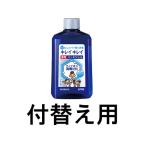ライオン キレイキレイ 薬用ハンドジェル つけかえ用 230ml [ LION らいおん ]- 送料無料 - 北海道・沖縄を除く