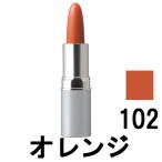 ピアベルピア ルージュ オ102 オレンジ系 [ piabelpia ポイントメイクアップ 口紅 ] - 定形外送料無料 -