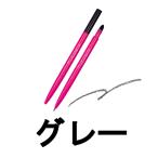 ピアベルピア アイブローペンシル グレー [ piabelpia ポイントメイクアップ アイメイク ] 取り寄せ商品