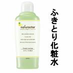 メイコー化粧品 ナチュラクター フレッシュローション 150ml [ meikocosmetics ]