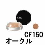 Yahoo! Yahoo!ショッピング(ヤフー ショッピング)メイコー化粧品 MCコレクション カバーフェイス CF150 オークル [ meikocosmetics ] - 定形外送料無料 -