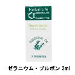 生活の木 エッセンシャルオイル ゼラニウム・ブルボン 3ml ( tree of life 精油 天