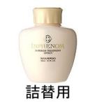 ミルボン インフェノム シャンプー ( 詰替用 ) 230ml パック ( シャンプー )