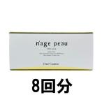 シェルクルール ナージュポウ MBマスク 8回分 ( chercouleur nagepeau nage peau MB マスク ナージュポー ナチュレポウ パック 美容パック )