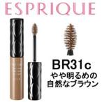 Yahoo! Yahoo!ショッピング(ヤフー ショッピング)スタイリング アイブロウ マスカラ 眉色カバー BR31c 7g KOSE エスプリーク- 定形外送料無料 -wp