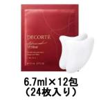 コーセー コスメデコルテ アイピー ショット アドバンスト マスク 6.7ml×12包 [ kose こーせー ]