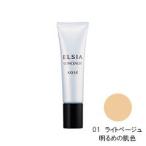 コーセー エルシア プラチナム コンシーラー 01 ライト ベージュ SPF25 PA++ 15g