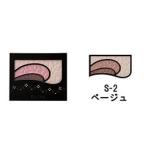 コーセー エルシア プラチナム そのまま簡単仕上げ アイカラー S-2 ベージュ 2.8g - 定形外送料無料 -