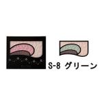 コーセー エルシア プラチナム そのまま簡単仕上げ アイカラー S-8 グリーン 2.8g - 定形外送料無料 -