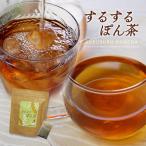 ショッピング茶 TV大好評! するするぽん茶 4g×30包 スッキリほうじ茶風味 約2か月半分 / 食物繊維 健康茶 /