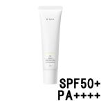 並行輸入品 RMK UVフェイスプロテクター アドバンスド 60g SPF50+ PA++++ [ アールエムケー 日焼け止め 下地 ]- 定形外送料無料 -