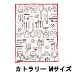 マーナ さらっと水きりディッシュマット M カトラリー [ MARNA ECOCARAT 水切り マット ]- 定形外送料無料 -