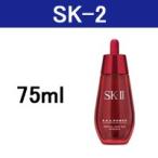 R.N.A. パワー ラディカル ニュー エイジ エッセンス 75ml マックスファクター SK-2 SKII SK-II SK2 エスケーツー - 送料無料 -wp 北海道・沖縄を除く