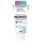  лев NONIO. специальный гель 45g [ lion нони o уход за полостью рта . очиститель ]- нестандартный бесплатная доставка -