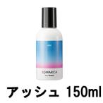 カラーシャンプー アッシュ ソマルカ ホーユー 150ml [ hoyu シャンプー ヘアカラー ]