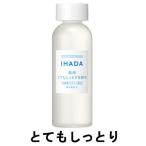����Ʋ ���ϥ� ���ѥ�������� �ȤƤ⤷�äȤ� 180ml [ ����Ʋ���� shiseido IHADA ]- ���������̵�� -