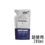 コラージュフルフルネクストシャンプー すっきりさらさらタイプ 280mL 詰め替え - 定形外送料無料 -