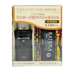 カツウラ インボークW スペシャルセット ( katwra サボンG 美容液 エイジングケア セラミド 保湿 うるおい 石鹸 石けん 洗顔 洗顔石けん )