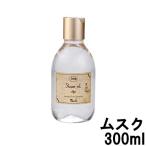 サボン シャワーオイルS ムスク 300ml [ SABON サボン ボディソープ ]