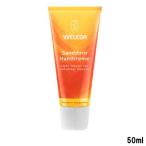 並行輸入品 WELEDA ヴェレダ ヒッポファンフルーティ ハンドクリーム 50ml 並行輸入品wp