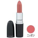 並行輸入品 マック クリームシーン リップスティック ニッポン 3.0g [ mac m・a・c ポイントメイク 口紅 ]