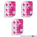 並行輸入品 B品・使用期限2022年3月末まで エリップス ヘアビタミン ヘアトリートメント ローズ &amp; グリーンの香り 6粒 ×3個セット