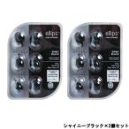 並行輸入品 エリップス ヘアビタミン シャイニーブラック オイルトリートメント ピーチ&amp;シトラスの香り 6粒 ×2個セット [ エリプス ヘアリペア ]