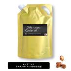 aru gun масло 500ml /. лицо . увлажнитель эффект не . производства органический &amp;SH багажник botanikaru/ +lt3+