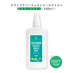  насекомое меры спрей натуральный aroma уличный Perfect защита Mist алкоголь свободный 100ml &sh medium Poe shon размер [ti-to не использование ]+lt3+
