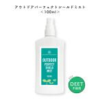  насекомое меры спрей органический сырье использование уличный Perfect защита Mist 100ml &sh medium Poe shon+lt3+