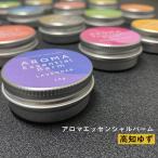  очистка духи yuzu &SH aroma Esse n автомобиль ru балка m10g ( мужской женский ..yuz масло )+lt3+