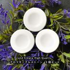  aroma Stone aroma plate Circle ( диаметр 43mm высота 6mm) 3 шт. комплект / модный жестяная банка камень . type 