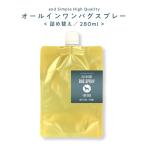 ショッピング虫除け 虫除けスプレー 犬用 &SH オールインワン バグスプレー 280ml 詰め替え用 / 虫よけ アロマ ノミ 対策 /+lt3+