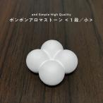  aroma Stone камень . бонбон 1 уровень маленький / модный and es H диффузор /+lt5+
