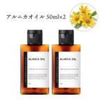 arunika массаж масло / &amp;SHarunika масло 50ml × 2 шт /.. жидкость мышечная боль спорт купальный ванна /+lt3+