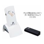  для телевизора .... динамик .... kun μII 410854