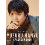 羽生結弦 カレンダー 2026　855652