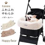  собака собака для Buggy покрытие домашнее животное Cart угол подушка .. уголок нежный ... . подушка .. разместить на магнит Buggy . прогулка кошка Happy 168-6763