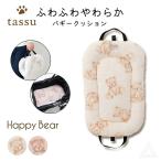  нежный Buggy подушка .. рисунок мягкий домашнее животное Cart домашнее животное Buggy держать рука имеется собака собака для Happy Bear Buggy опция теплый 168-6764