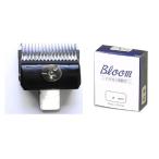 市瀬 bloom 特殊鋼 バリカン替刃 8mm ペット用バリカン、クリッパー