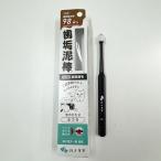  - no уход 360 раз зубная щетка зуб . грязь палка S ( миниатюрный собака ~ кошка рекомендация ) Япония 