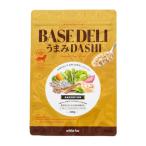 ベースデリ うまみダシ 500g