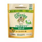 猫用ドライフード