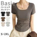 スイモク カットソー 半袖 Tシャツ 薄手 レディース トップス 無地 デイリー 肌触りの良い素材 大きいサイズ きれいめ 春 夏 秋 黒 白 茶 水沐良品