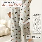 ルームウェア パジャマ  パンツ レディース 部屋着  ナイトウエア 薄手 猫 綿  肌に優しい ホワイト グレー生地が柔らかい 5683035 水沐良品 スイモク