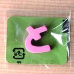  Mini цвет обычный .. розовый . Япония 