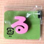  Mini цвет обычный .. розовый . Япония 