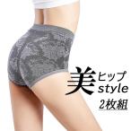ガードル 骨盤ガードル 骨盤補正 補正下着 美尻 2枚組 ポッコリお腹 引き締め ヒップアップ 骨盤ショーツ 骨盤サポート 速乾素材 加圧 CL023