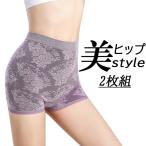 ガードル　骨盤ガードル 骨盤補正 補正下着 美尻 2枚組 一分丈 ポッコリお腹 引き締め ヒップアップ 骨盤ショーツ 骨盤サポート 速乾素材 加圧 CL024